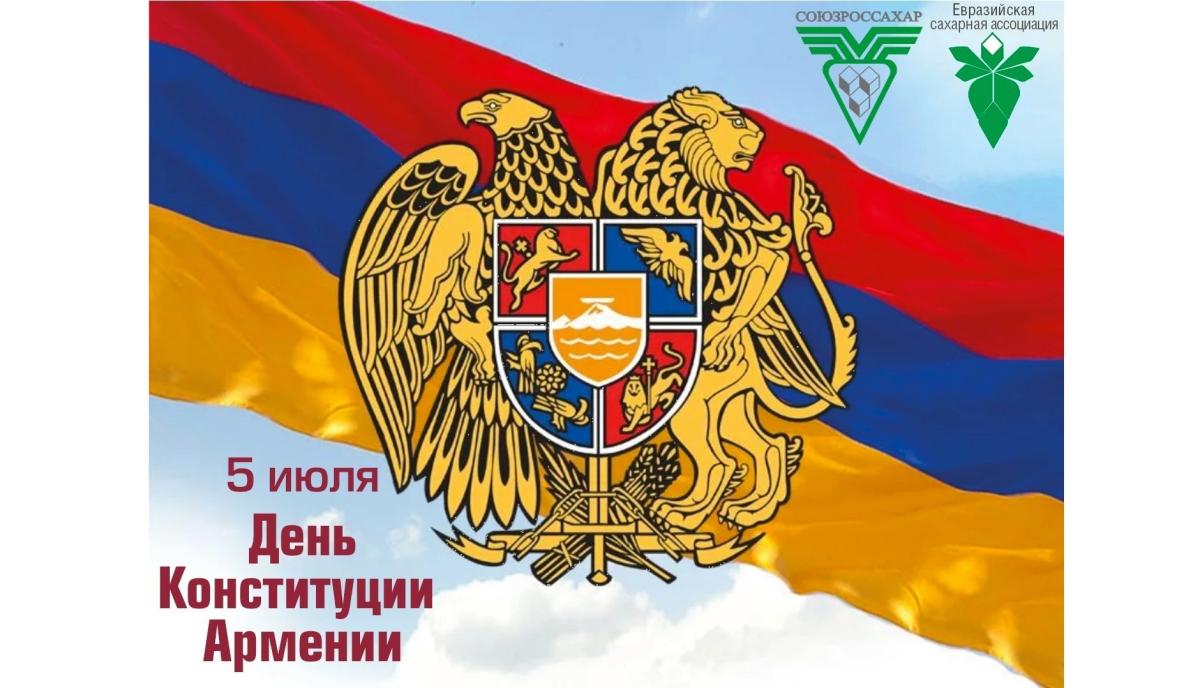 Как выглядит флаг армении картинки ՀԱՅԱՍՏԱՆԻ ՀԱՆՐԱՊԵՏՈՒԹՅՈՒՆ ՕՐՀՆԵՐԳ ԱՐԱՄ ԽԱՉԱՏՐՅԱՆ YouTube