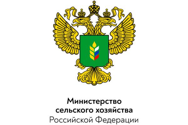 Министерство сельского хозяйства вакансии