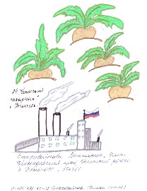 Старовойтов Артем, 9 лет_Страница_1
