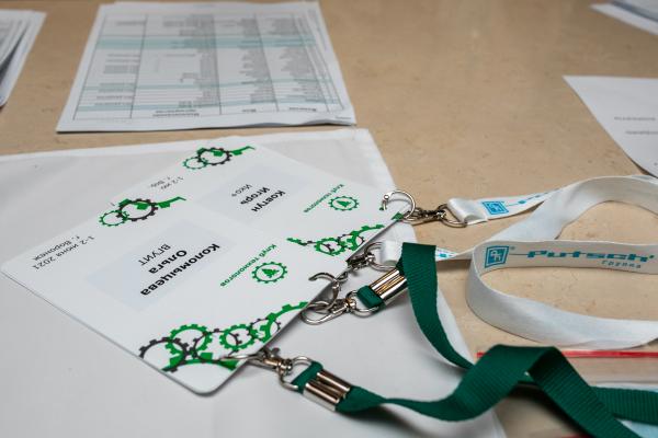 Технологический семинар КЛУБ ТЕХНОЛОГОВ