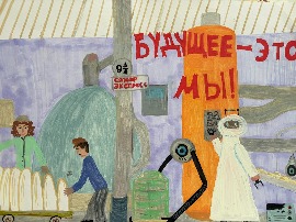 Галеев Радмир, 12 лет, Сахарный завод