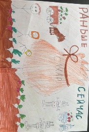 Мохир Ксения, 6 лет