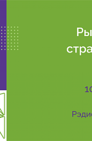 Рынок сахара стран СНГ 2025